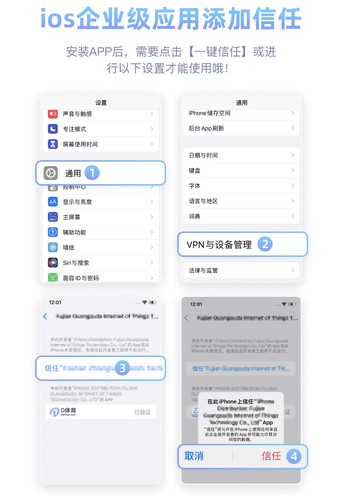 OD体育APP下载教程